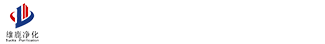 雄鹿凈化設備有限公司